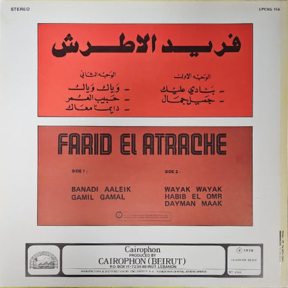 Farid El Atrache - 20 Years Of Success - LP - (Used Vinyl)