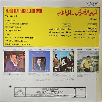 Farid El Atrache - Farid Elatrache...For Ever Volume 1 - LP - (Used Vinyl)
