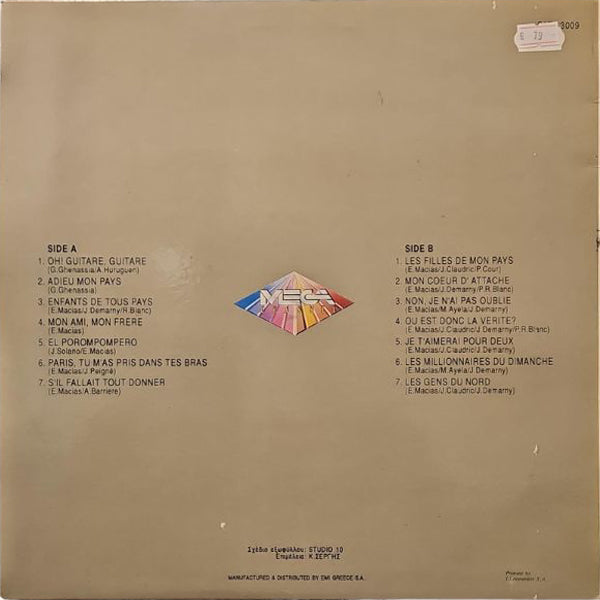 Enrico Macias -  Portrait - LP (Used Vinyl)