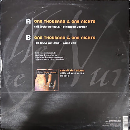 Said Mrad - Mille Et Une Nuits - 12" - (Used Vinyl)