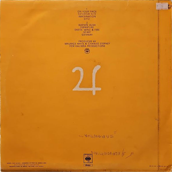 Earth, Wind & Fire - Spirit - LP (Used Vinyl)