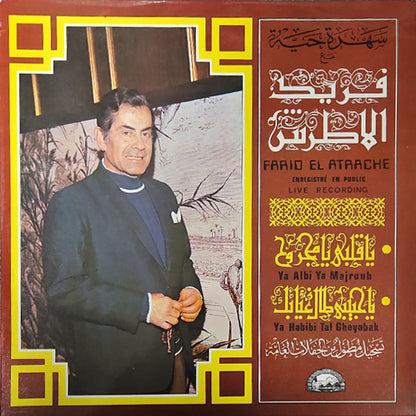Farid El Atrache - Ya Albi Ya Majrouh / Ya Habibi Tal Gheyabak - LP - (Used Vinyl)