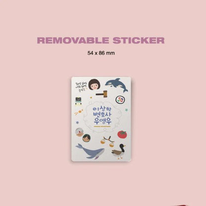 [ألبوم Nemo] ENA Drama OST المحامي الاستثنائي وو (إصدار Nemo)