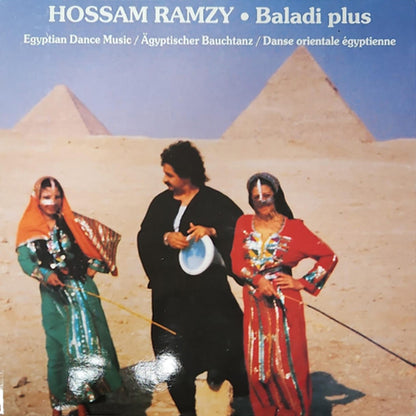 Hossam Ramzy - Baladi Plus (Egyptian Dance Music) - LP - (Used Vinyl)