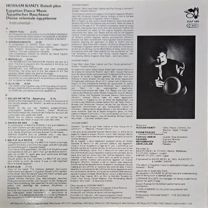 Hossam Ramzy - Baladi Plus (Egyptian Dance Music) - LP - (Used Vinyl)