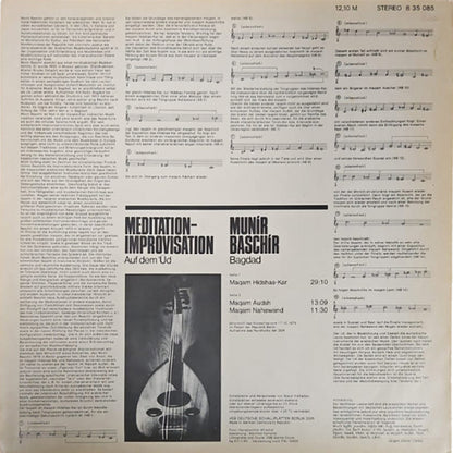 Munir Baschir - Meditation - Improvisation - LP - (Used Vinyl)