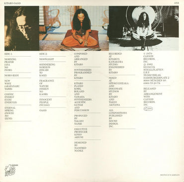 كيتارو - أواسيس - ألبوم (فينيل مستعمل)