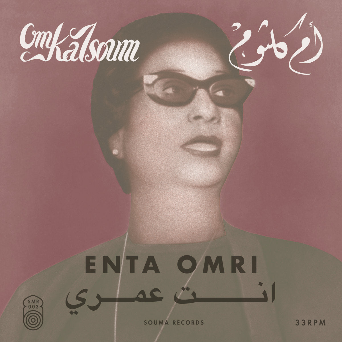 Om Kalsoum - Enta Omri - LP