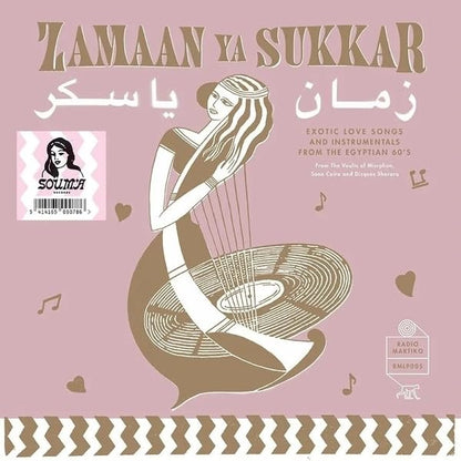 Various Artists - Zamaan Ya Sukkar - LP