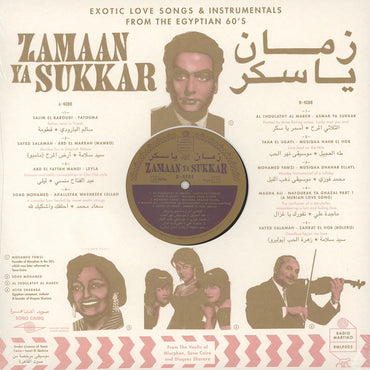 Various Artists - Zamaan Ya Sukkar - LP