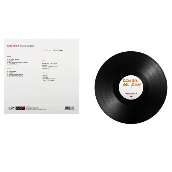 Majid Soula - Chant Amazigh - LP