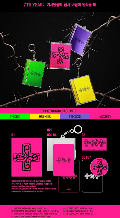 Tomorrow X Together - 8th Mini Album (7th Year) (Photo Card Case) - Smart Album