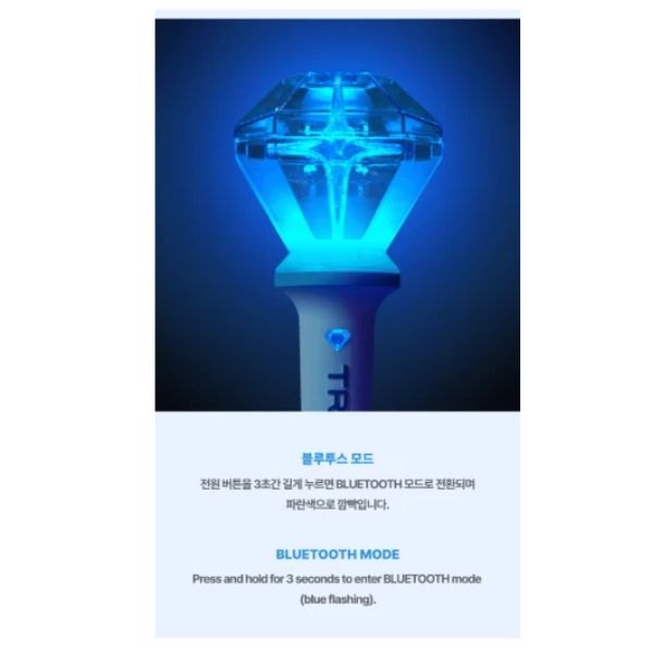 TREASURE - OFFICIAL LIGHT STICK Ver.2