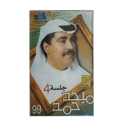 Mehad Hamad: Jalsa 4 | ميحد حمد: جلسة 4