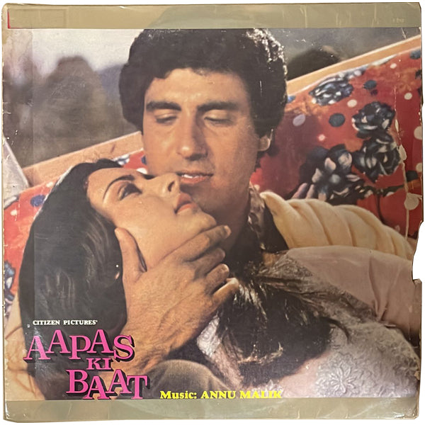Annu Malik - Aapas Ki Baat - LP (فينيل مستعمل)