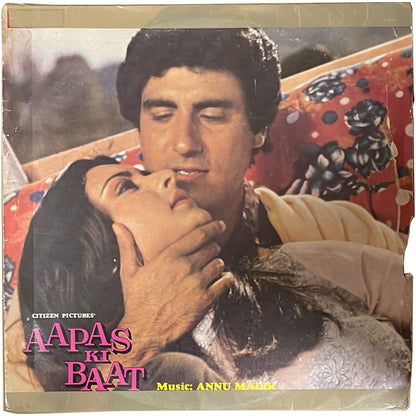 Annu Malik - Aapas Ki Baat - LP (فينيل مستعمل)