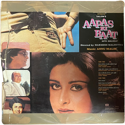 Annu Malik - Aapas Ki Baat - LP (فينيل مستعمل)