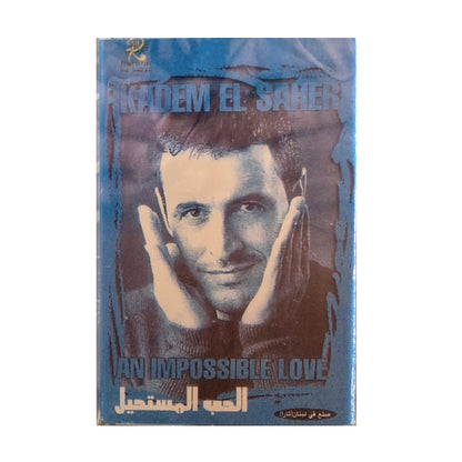 Kathem AlSaher: Alhob AlMostahil | كاظم الساهر: الحب المستحيل - K7