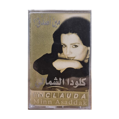 Clauda Chmali: Meen Asdak | كلودا شمالي: مين أصدق - K7