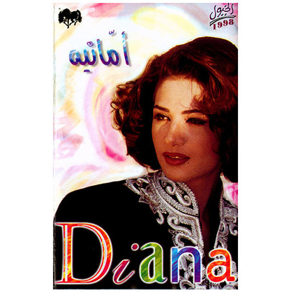 Diana Haddad - Amanneh - K7