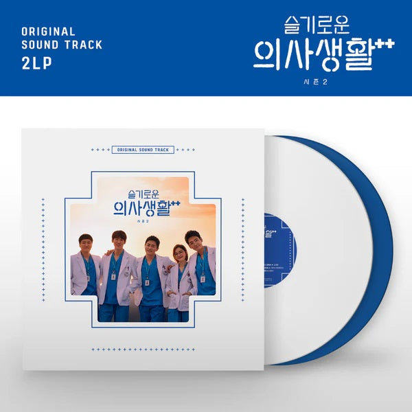 OST - TVN Drama Hosptial Playlist Season 2 (2 Disc)