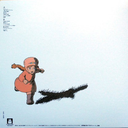 Original Soundtrack / Joe Hisaishi - Nausicaa Of The Valley Of Wind (Haruka Na Chi E.) - LP