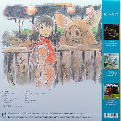 Original Soundtrack / Joe Hisaishi - Spirited Away (Image Album) - LP