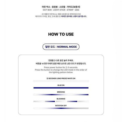 ZEROBASEONE - Official Light Stick