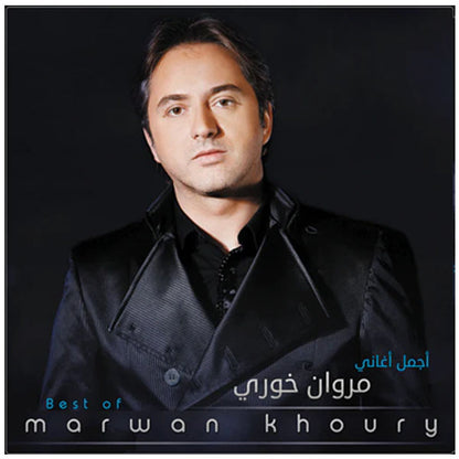 Marwan Khoury - Best of Marwan Khoury - LP