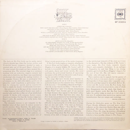 Various Artist - My Fair Lady - LP (Used Vinyl)