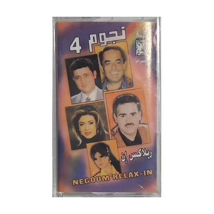 Nojoum Relax-In 4 | نجوم ريلاكسإن 4 - K7
