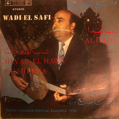 Wadi El Safi - Al Hada / Sha’ab El Hawa Ou Shebna - 7" (Used Vinyl)