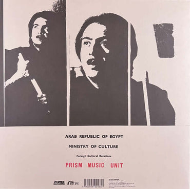 Salah Ragab & The Cairo Jazz Band – Egypt Strut - LP