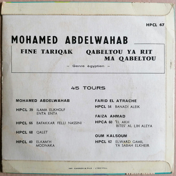 Mohamed Abdel Wahab  -  Fein Tariqak - 7" (Used Vinyl)