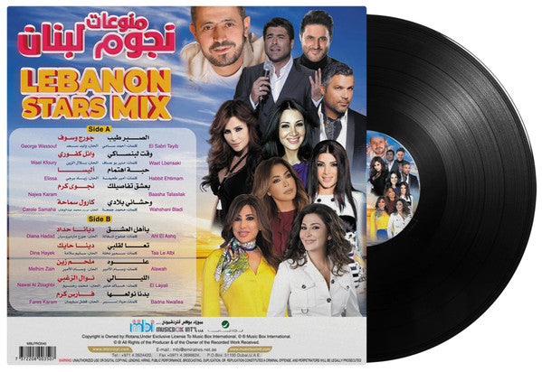 Various Artist - Lebanon Star Mix - LP