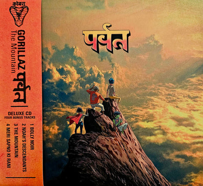 Gorillaz - Mountain (पर्वत) - 2CD