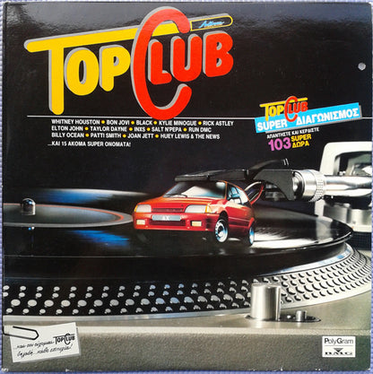 فنانون متنوعون - توب كلوب - ألبوم مزدوج (أسطوانة فينيل مستعملة)