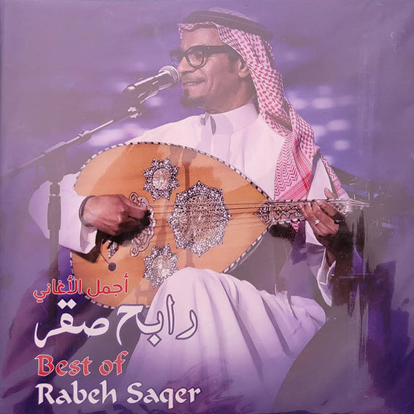 Rabeh Saqer