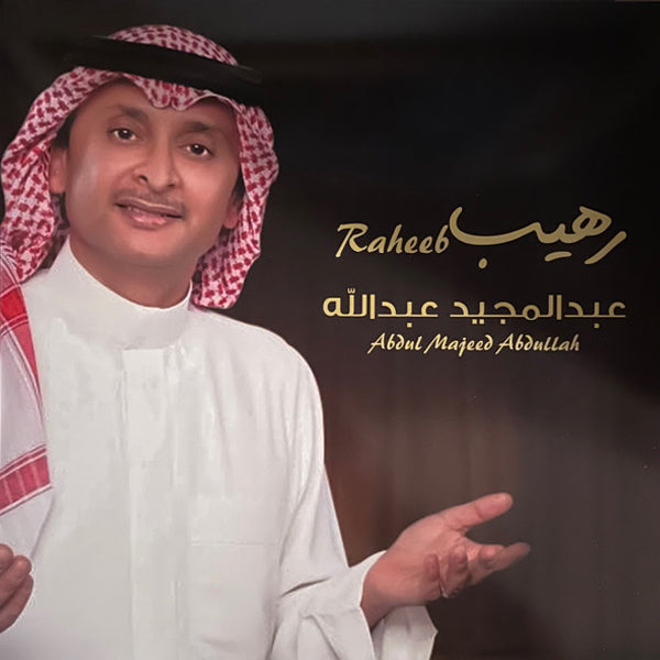 ABDUL MAJEED ABDULAA - RAHEEB - LP. Now available online in UAE
