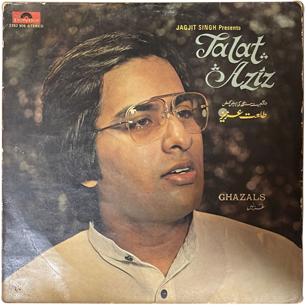 Talat Aziz Ghazals Used Viny