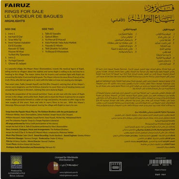 Fairuz - Bayaa El Khawatem - LP