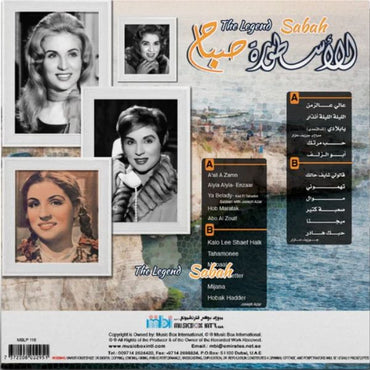 Sabah - The Legend - LP