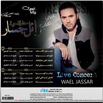 Wael Jassar - Live Concert - LP
