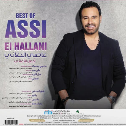 Assi El Hallani - Best Of Assi El Hallani - LP