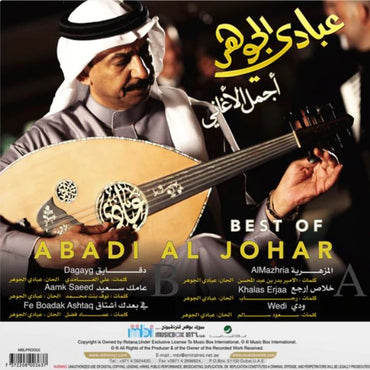 Abadi Al Johar - Best of - LP