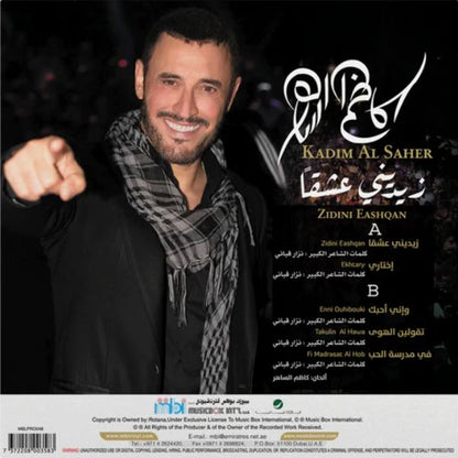 Kadim Al Saher - Zidini Ashqan - LP