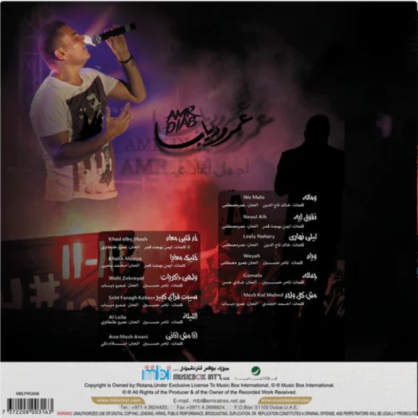 Amr Diab - Best Of - LP
