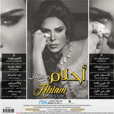 Ahlam - Best Songs - LP