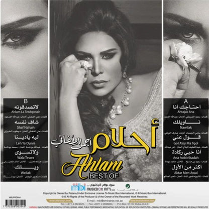 Ahlam - Best Songs - LP
