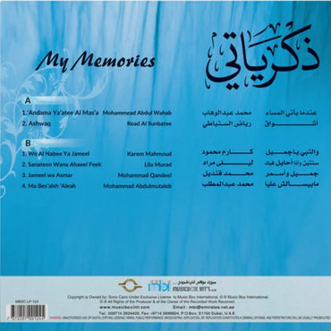 Various Artist - My Memories - LP